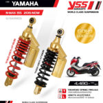 YSS-G-SERIES-N-MAX